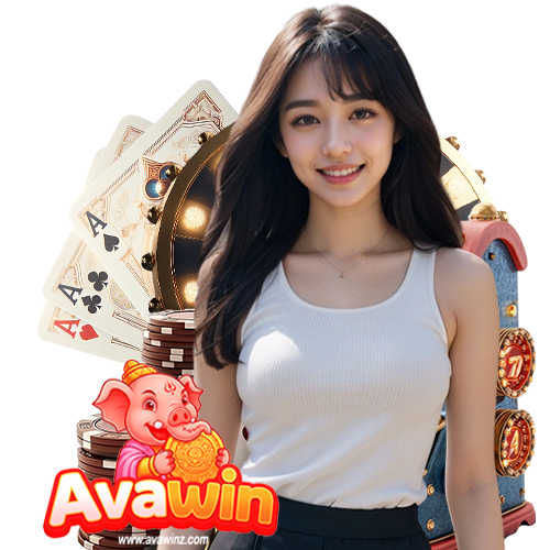 avawin สมัครสมาชิก